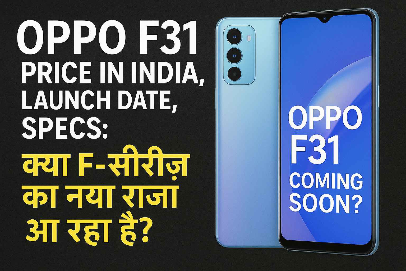 oppo-f31-price-in-india-launch-date-specs