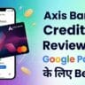 Axis Bank ACE Credit Card Review 2025: Google Pay Users के लिए Best?