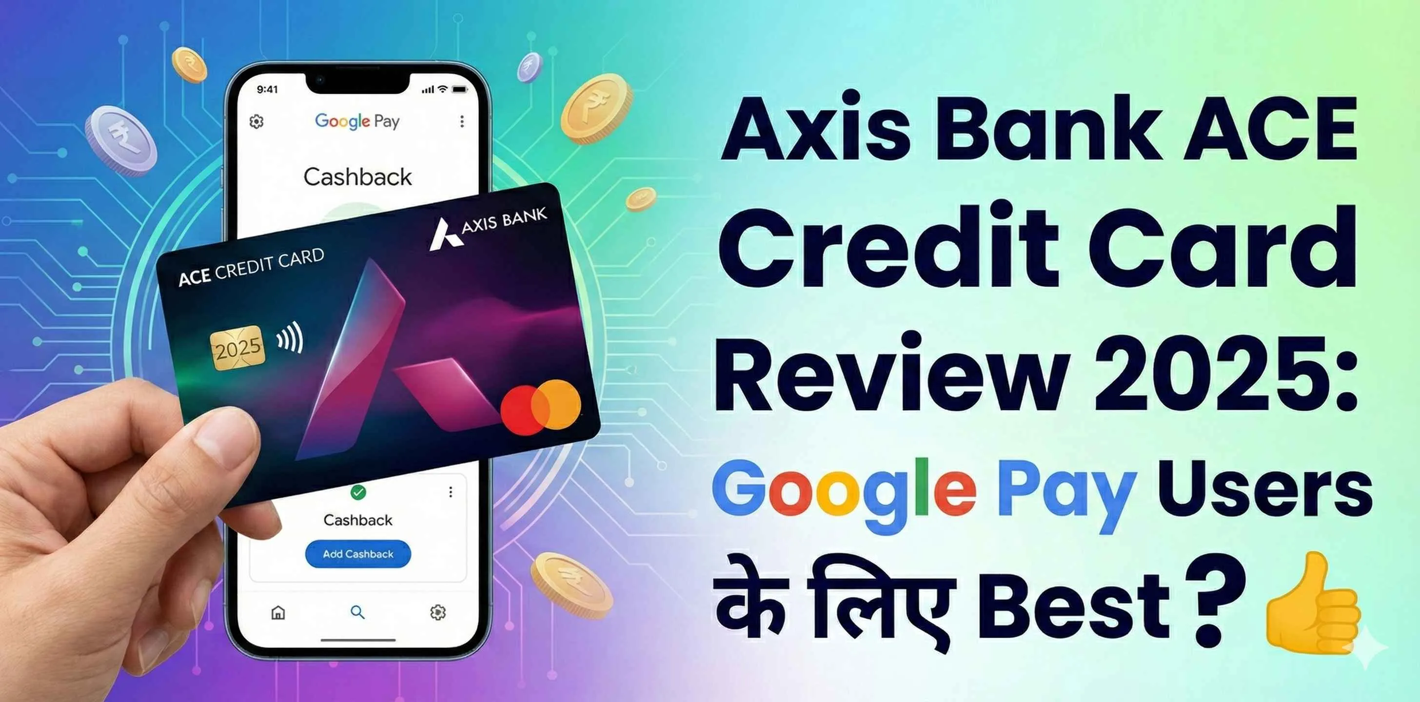 Axis Bank ACE Credit Card Review 2025: Google Pay Users के लिए Best?